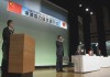 日中両テレビ局による事業協力協定の調印式