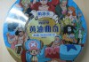 ローソンで販売を始めた「ONE PIECE」のクッキー