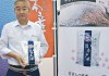 板橋米穀店大連店が販売をはじめる日本産米